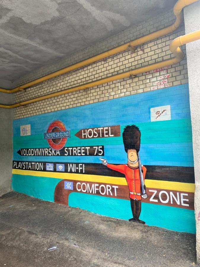 Underground Hostel 키예프 외부 사진